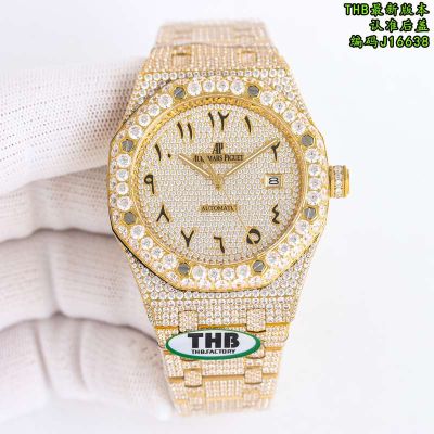 THB Factory Audemars Piguet Replica Swiss Movement 15400 Iced Out 41mm 9015 Movement Watch